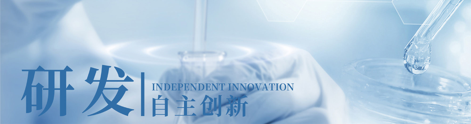 貝瑞斯科技